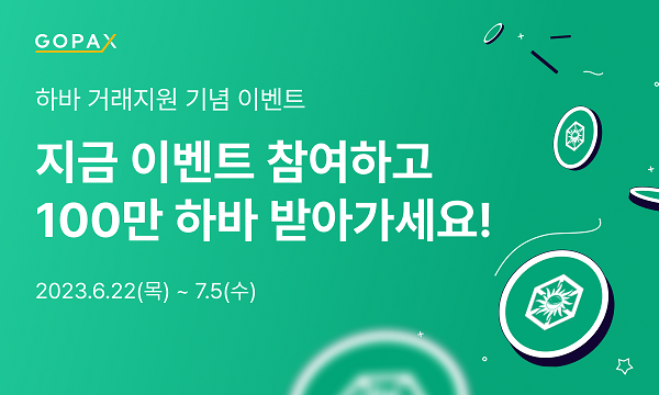 Event Banner