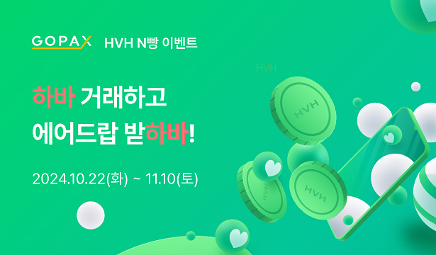 이벤트엠 이미지